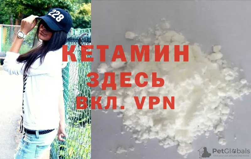 Кетамин ketamine  kraken как зайти  Верхняя Салда 